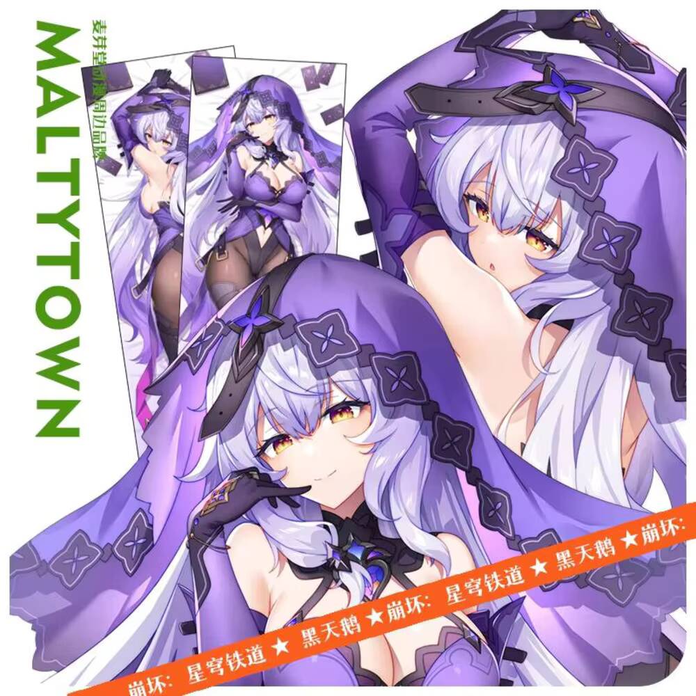 Body Pillow Cover - Black Swan Honkai: Anime Star Rail