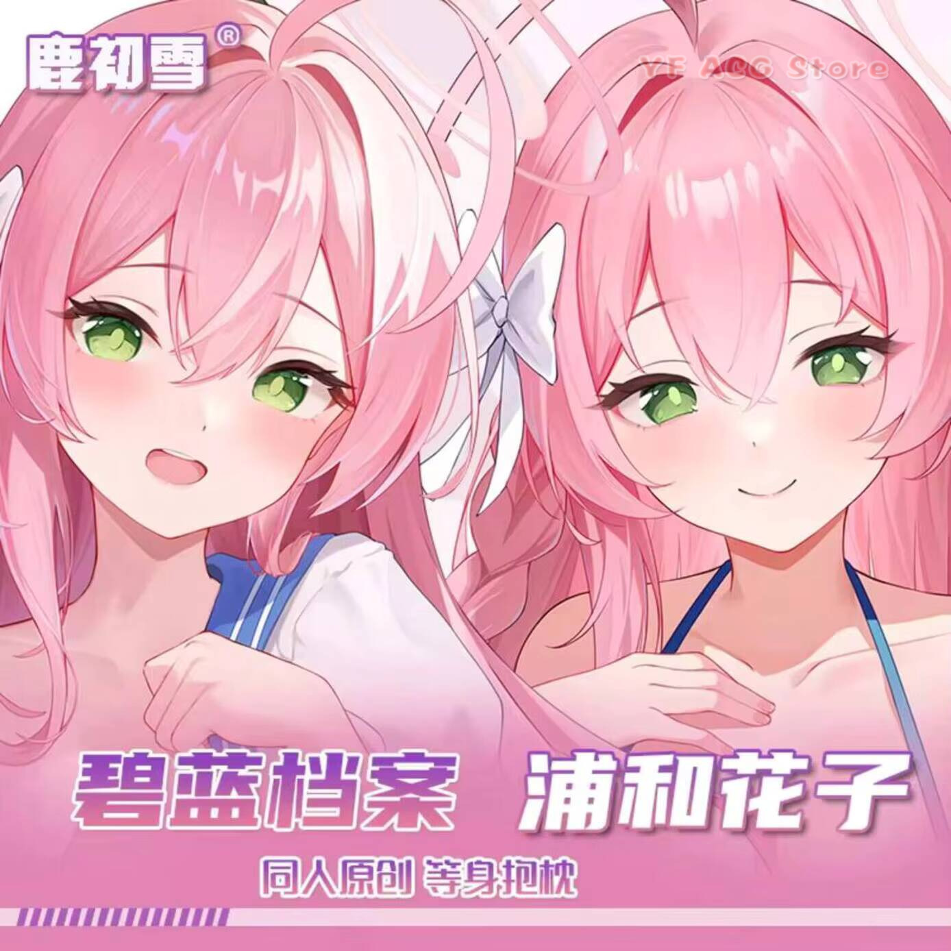 Body Pillow Cover - Original Game Blue Anime Dakimakura Archive