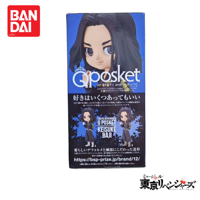 Anime Merchandise Tokyo - In Stock Original 100% Genuine Nuevo