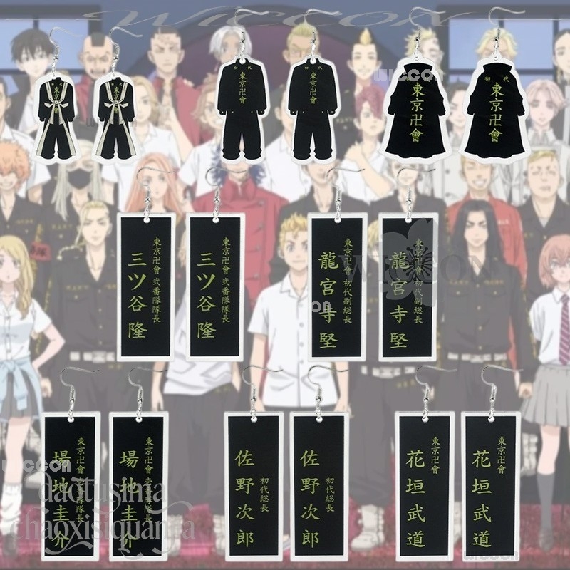 Anime Merchandise Tokyo - Disfraz Anime Tokyo Cosplay Cartoon Pendant