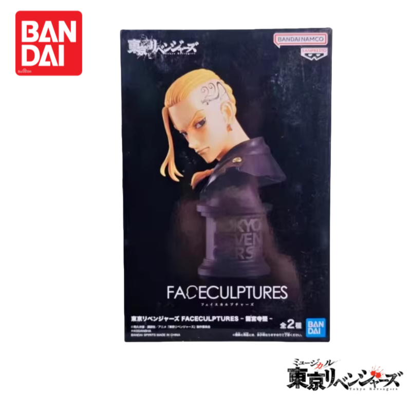 Anime Merchandise Tokyo - In Stock Original 100% Genuine Bandai