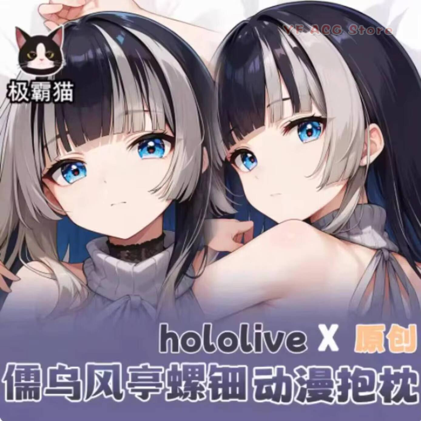 Pillow Case Cover Hololive Juu - огляд і ціна Body Pillow Cover
