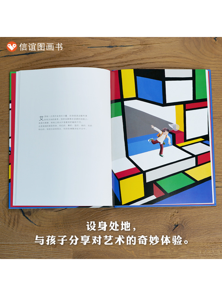 Book-Winshare The Little Angel - огляд і ціна Art Book Illustration