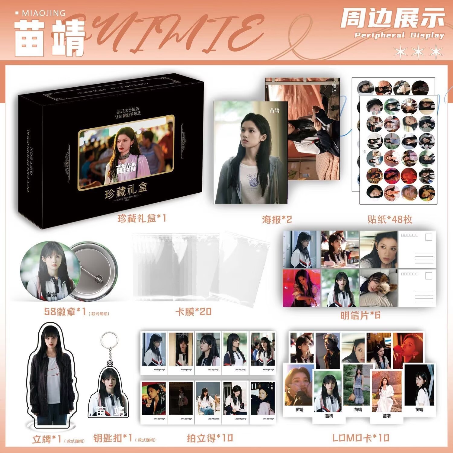 Wild Dog Bone 'Song Weilong Zh - огляд і ціна Anime Merchandise Posters