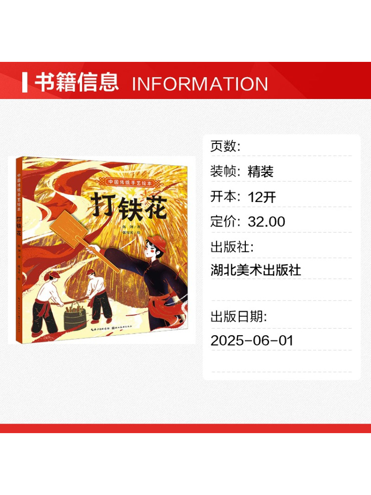 Book-Winshare Traditional Chin - огляд і ціна Art Book Illustration