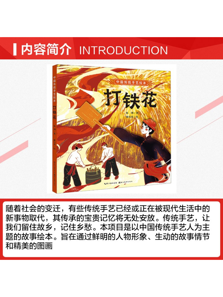 Book-Winshare Traditional Chin - огляд і ціна Art Book Illustration
