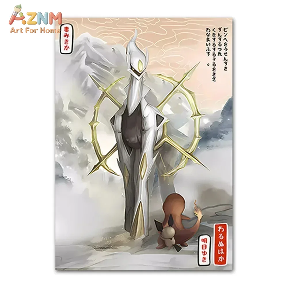 AZNM Ukiyo-e Style Pokemon Gro - огляд і ціна Anime Merchandise Posters
