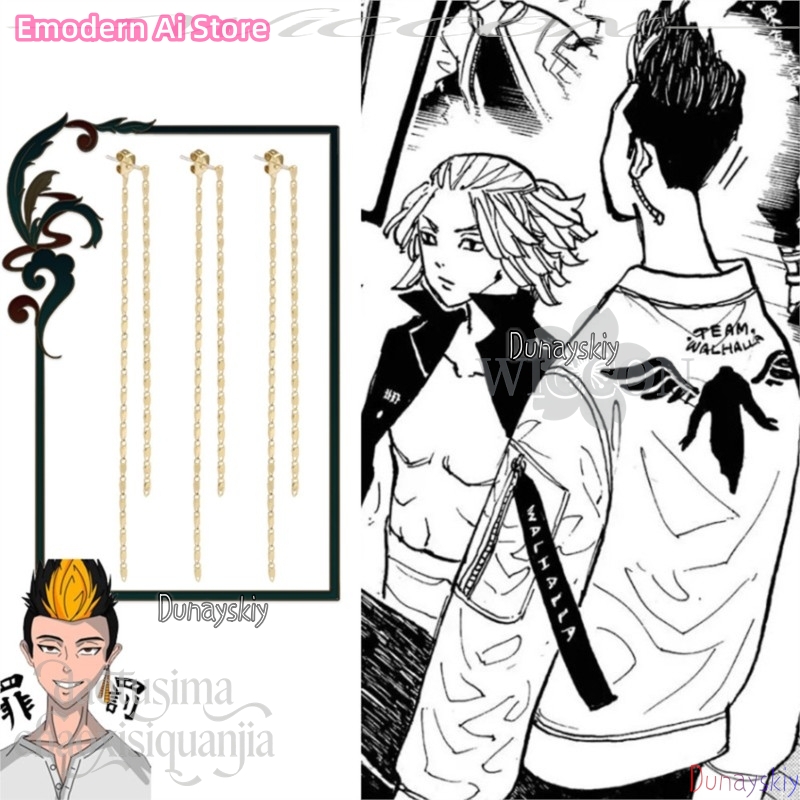 Cartoon Pendant Mikey Hanagaki - огляд і ціна Anime Merchandise Tokyo