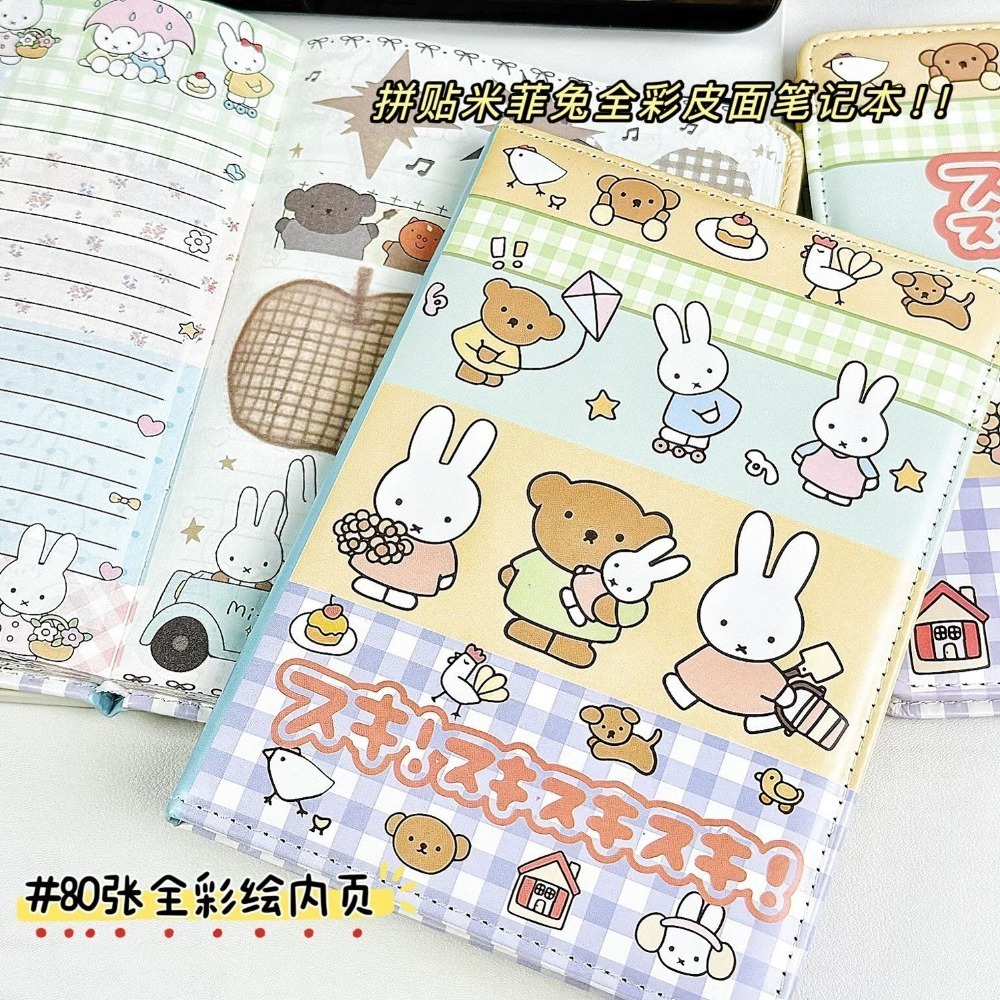 Miffy Rabbit Collage Notebook  - огляд і ціна Art Book Illustration