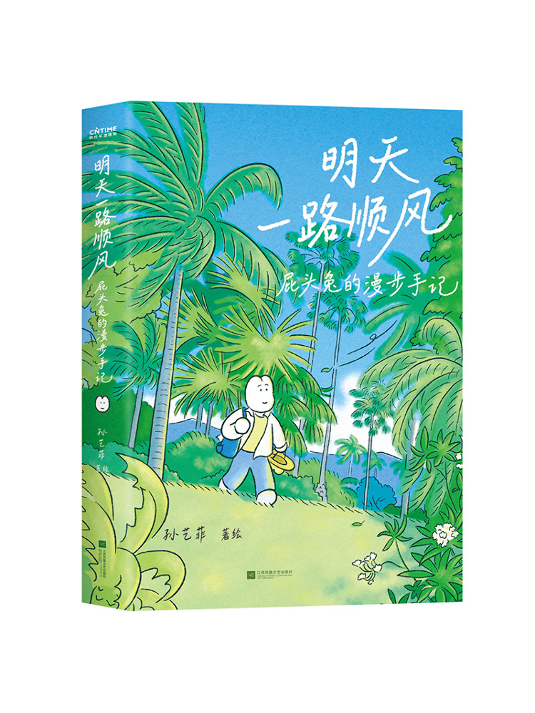 Book-Winshare Wishing You a Sm - огляд і ціна Art Book Illustration