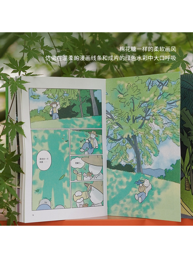 Book-Winshare Wishing You a Sm - огляд і ціна Art Book Illustration