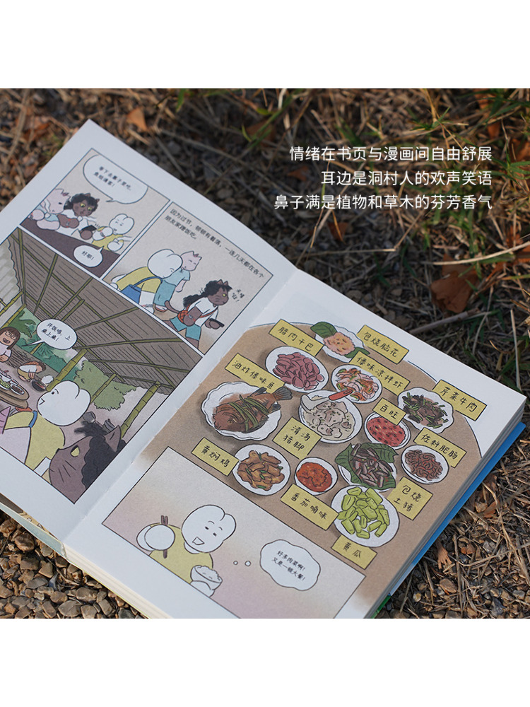 Book-Winshare Wishing You a Sm - огляд і ціна Art Book Illustration