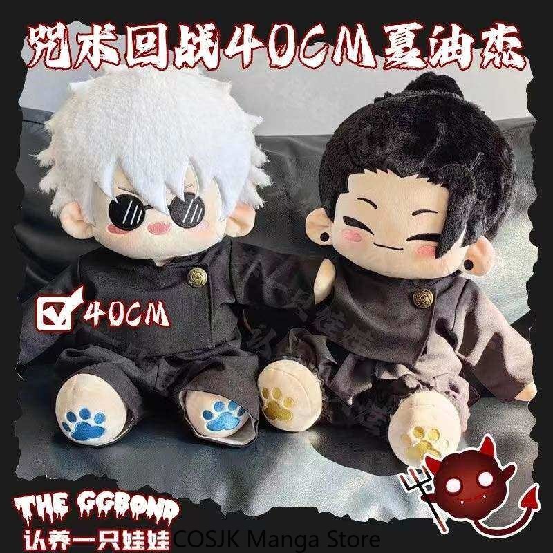 40cm Amine Jujutsu Kaisen Gojo - огляд і ціна Top Anime Merchandise