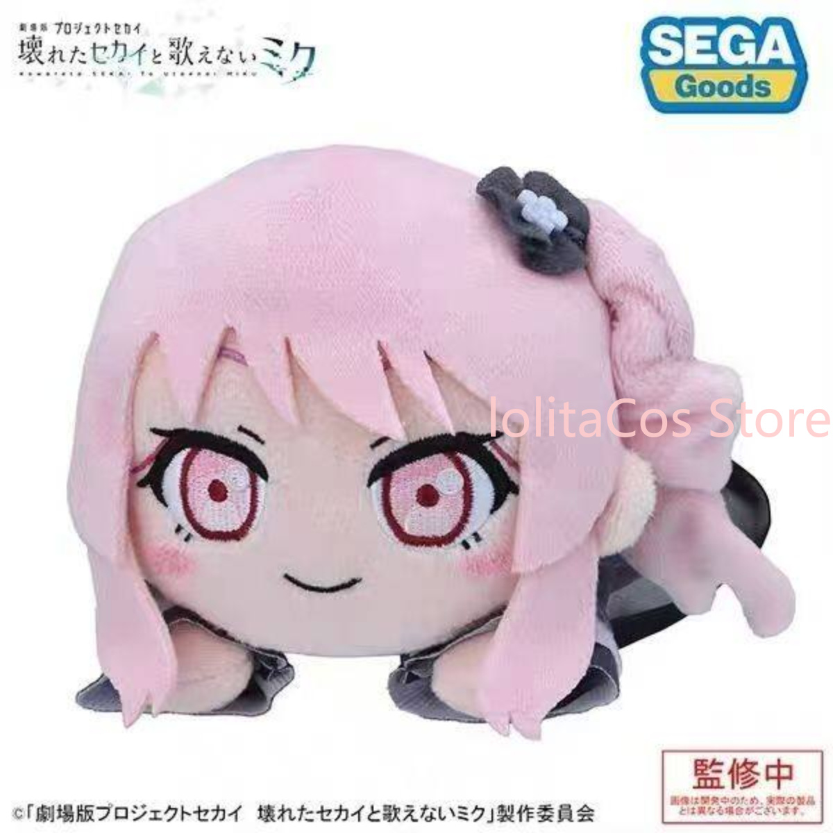 Pjsk Akiyama Mizuki Shinonome  - огляд і ціна Top Anime Merchandise