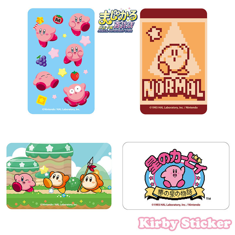 Kirby Genuine Magical Departme - огляд і ціна Anime Merch Store