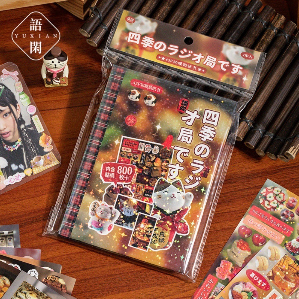 Yuxian Die-Cut Sticker Album - - огляд і ціна Anime Merch Store