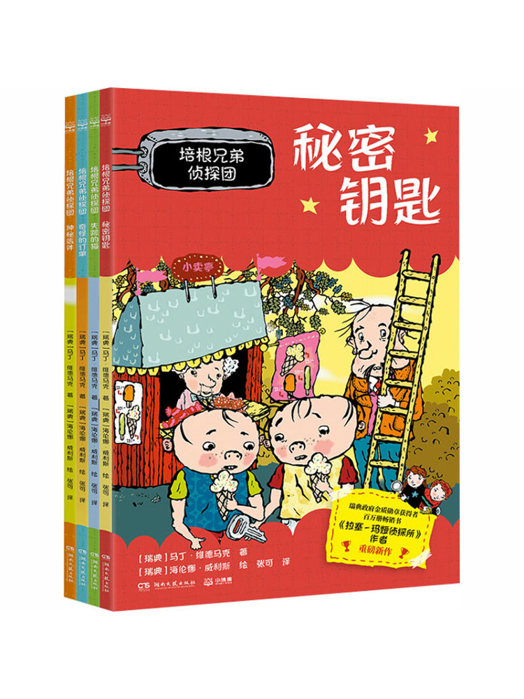 Book-Winshare The Bacon Brothe - огляд і ціна Art Book Illustration