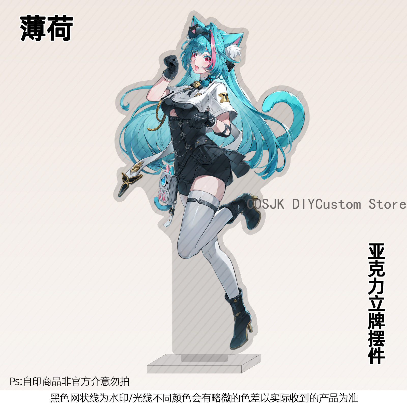 13cm Anime Neverness To Everne - огляд і ціна Top Anime Merchandise