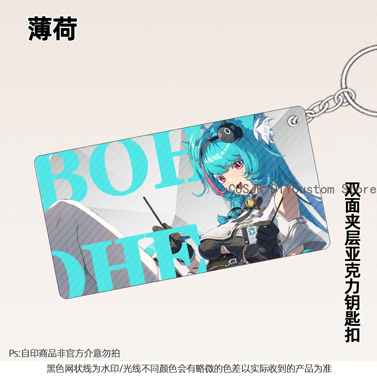 13cm Anime Neverness To Everne - огляд і ціна Top Anime Merchandise