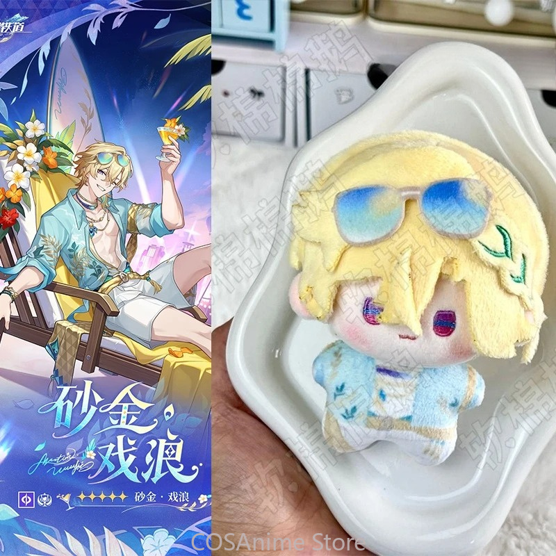 Honkai：Star Rail Aventurine: P - огляд і ціна Plush Doll Anime