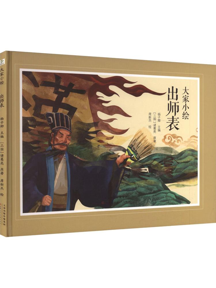 Book-Winshare Dajia Xiaohui Od - огляд і ціна Art Book Illustration