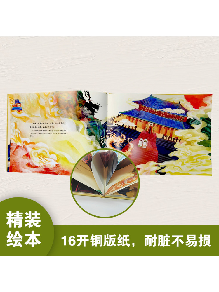 Book-Winshare Dajia Xiaohui Od - огляд і ціна Art Book Illustration